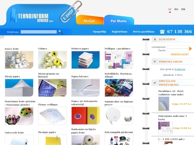 Tehnoinform Serviss, SIA